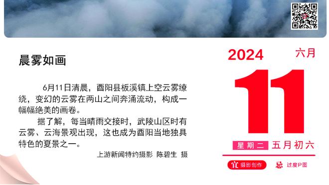 赖斯数据：过人&触球全场最多，1关键传球，7.6分并列全场最高